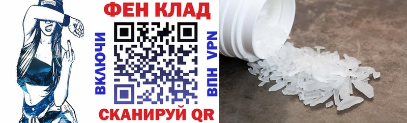 Amphetamine VHQ  купить наркотики сайты  Кольчугино 
