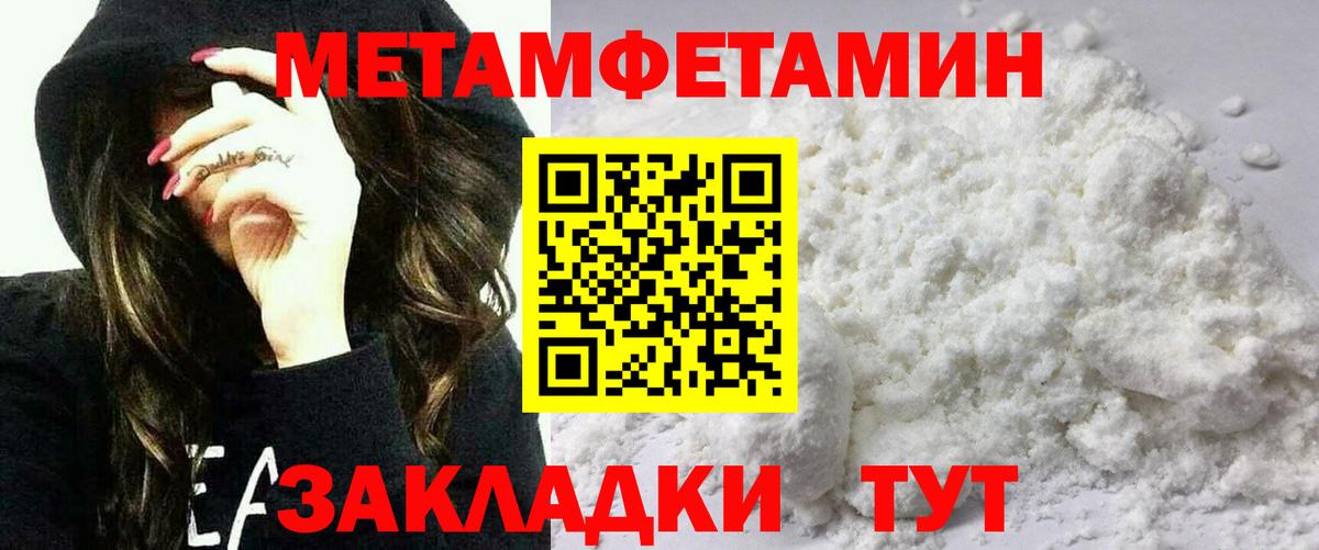 Амфетамин 98% Кольчугино