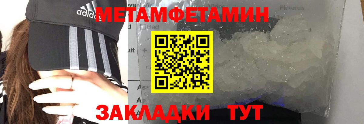 Amphetamine 98% Кольчугино