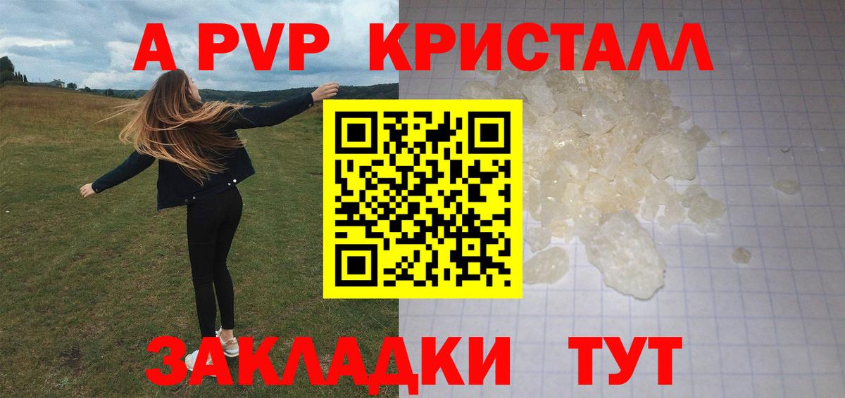 Alfa_PVP  Вход с VPN  A PVP VHQ  Альфа ПВП СК КРИС  Кольчугино  Альфа ПВП мука 