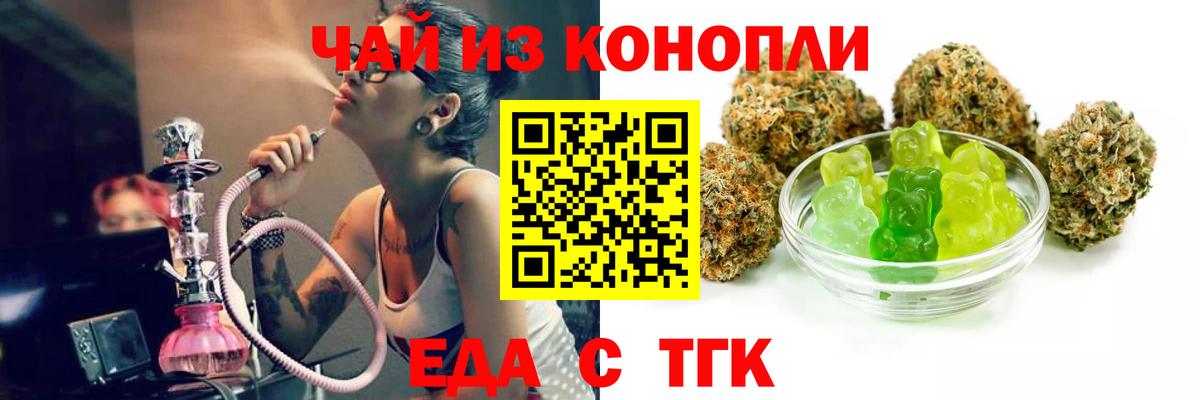 Кольчугино  Магазины продажи наркотиков  Гашиш  MDMA  МЕФ   Канабис  МЕТАМФЕТАМИН  КОКАИН  МЕФ кристаллы 