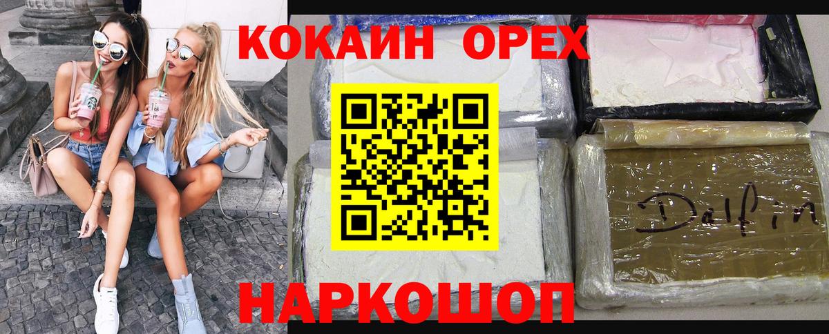 Метамфетамин Кольчугино