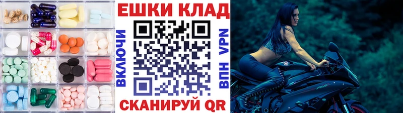 ЭКСТАЗИ Philipp Plein гидра tor Кольчугино