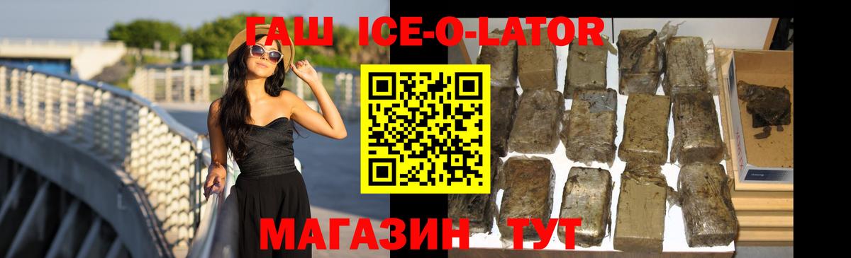 ГАШИШ убойный Кольчугино