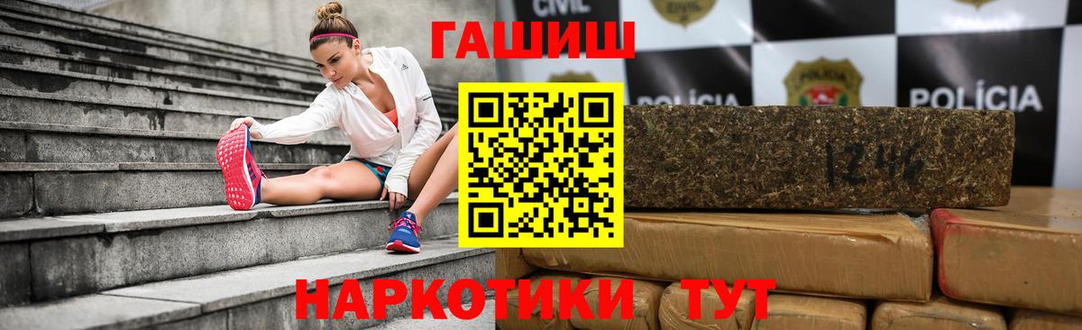 Гашиш  ГАШИШ гарик  Кольчугино  Гашиш hashish 