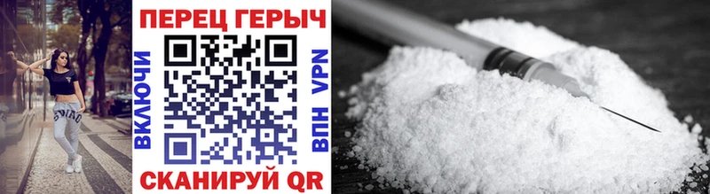 Героин белый  Кольчугино 