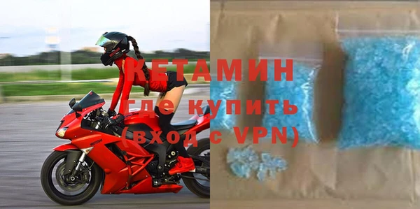 метамфетамин Козельск