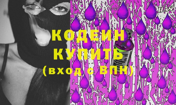 альфа пвп VHQ Костерёво