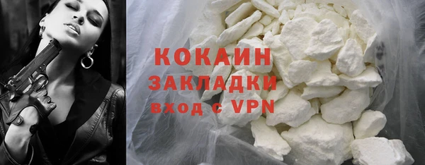 альфа пвп VHQ Костерёво
