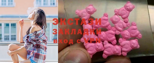 альфа пвп VHQ Костерёво