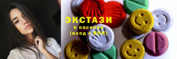 альфа пвп VHQ Костерёво