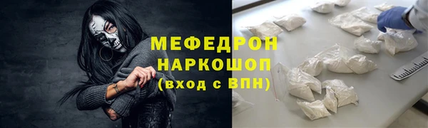 альфа пвп VHQ Костерёво