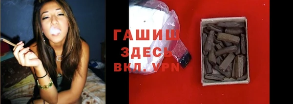 ALPHA PVP Краснослободск