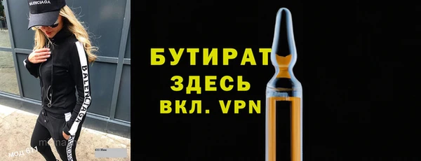 ALPHA PVP Краснослободск