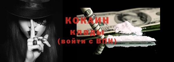 альфа пвп VHQ Костерёво