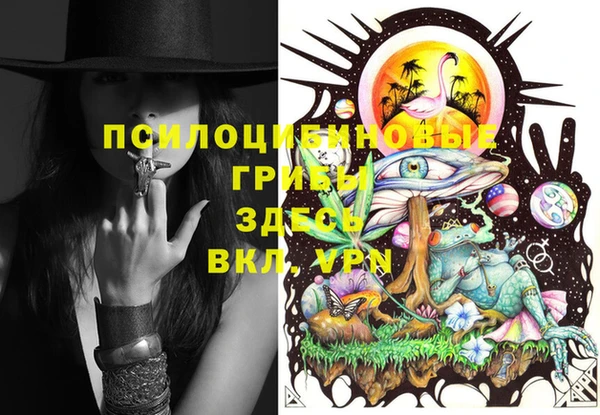 альфа пвп VHQ Костерёво