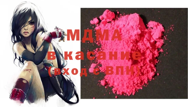 ALPHA PVP Краснослободск