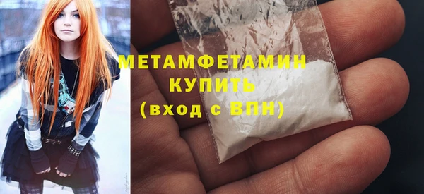 ALPHA PVP Краснослободск