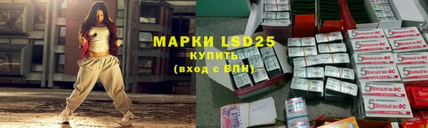 альфа пвп VHQ Костерёво
