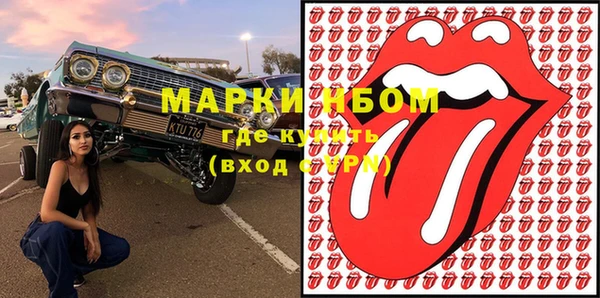 скорость Красноперекопск