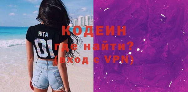 альфа пвп VHQ Костерёво