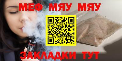 метамфетамин Бугуруслан