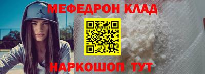 метамфетамин Бугуруслан