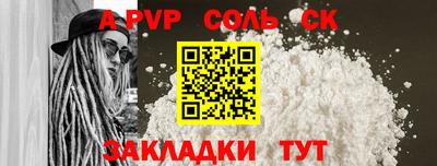 каннабис Донской