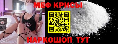 мескалин Дубна