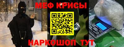 мескалин Дубна