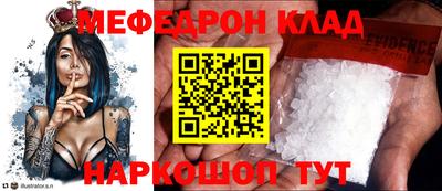 кокаин VHQ Донецк