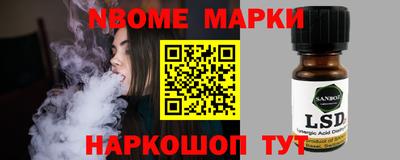 каннабис Донской