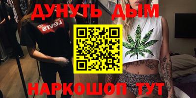 спайс Бузулук