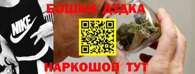 каннабис Донской