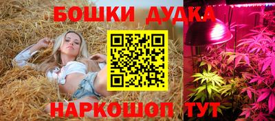 метамфетамин Бугуруслан