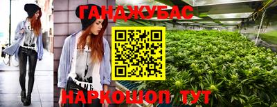 мефедрон Ирбит