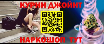 спайс Бузулук