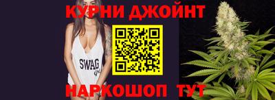 спайс Бузулук