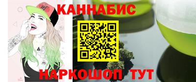 каннабис Донской