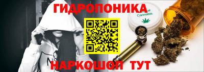 каннабис Донской