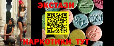 мескалин Дубна