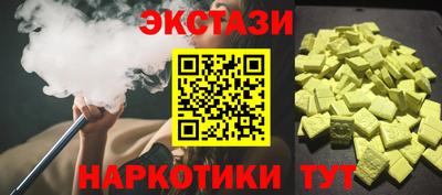 метамфетамин Бугуруслан