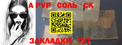 кокаин VHQ Донецк