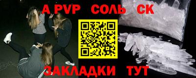 мескалин Дубна