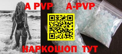 кокаин VHQ Донецк
