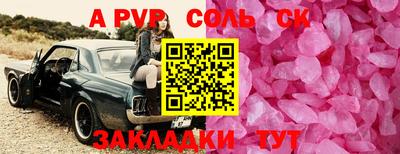 метамфетамин Бугуруслан