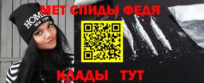 спайс Бузулук