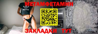 спайс Бузулук