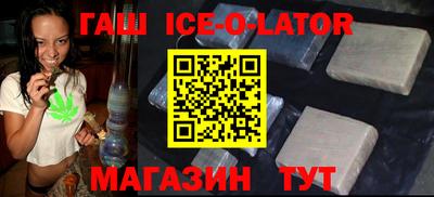 спайс Бузулук