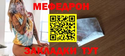 мескалин Дубна
